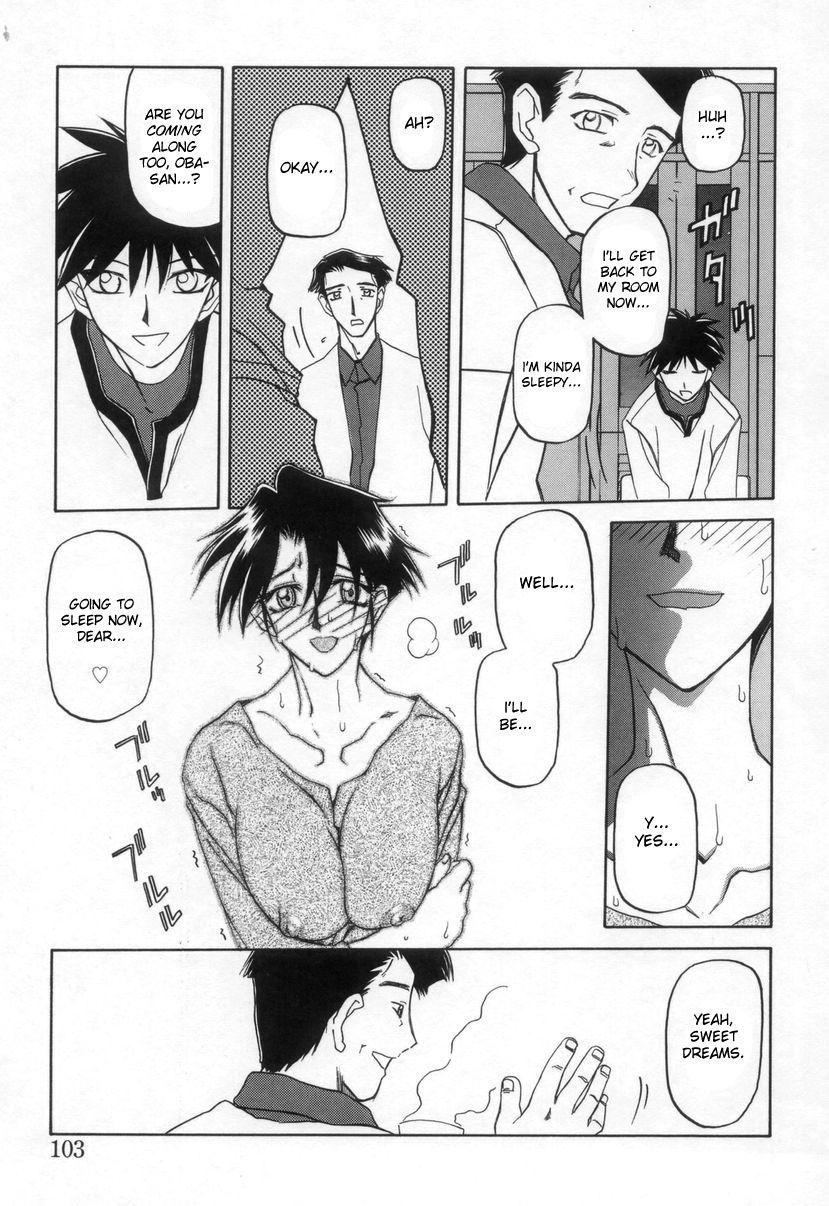Suna No Kusari 2
