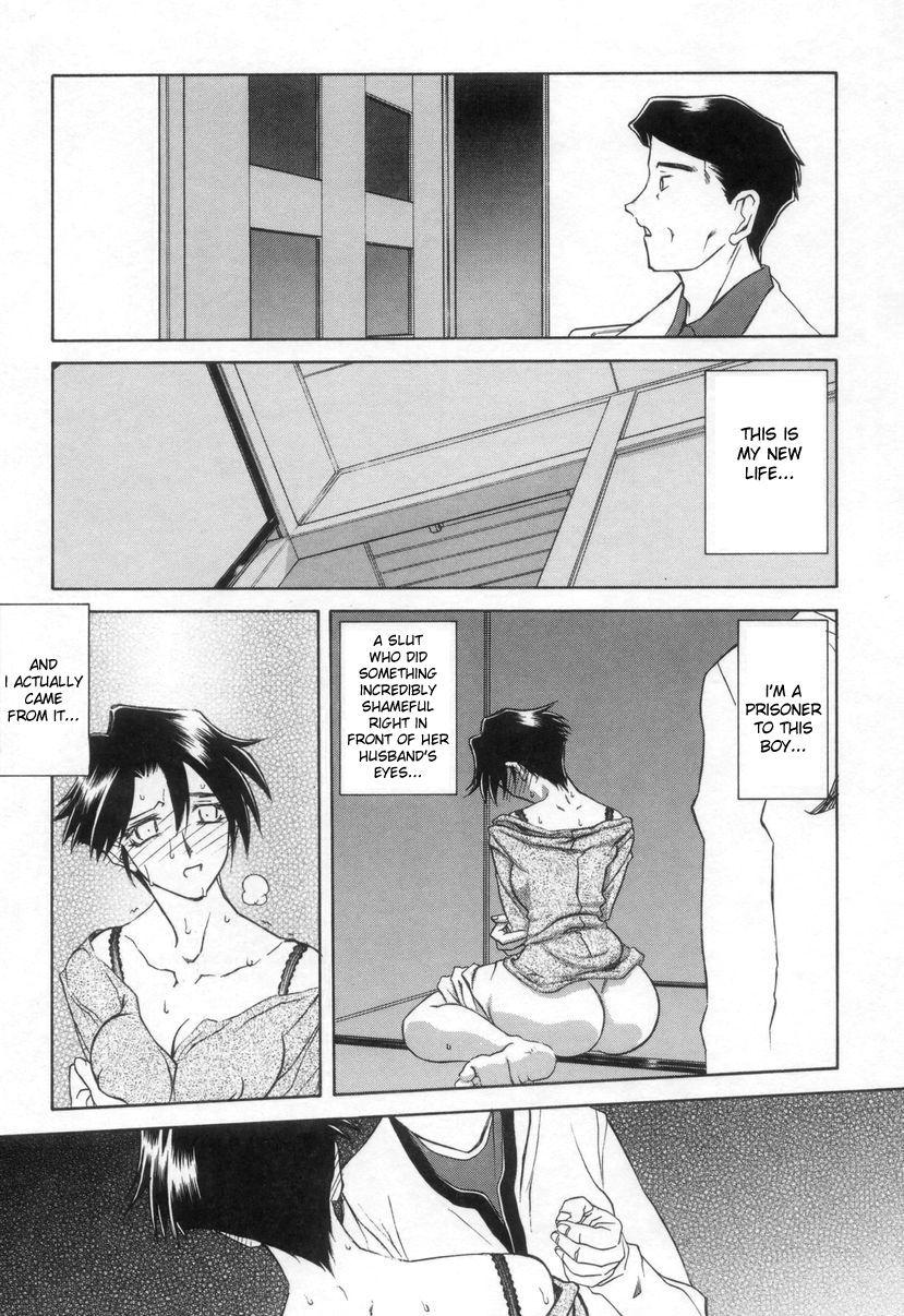 Suna No Kusari 2