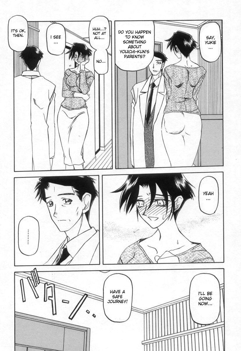Suna No Kusari 2