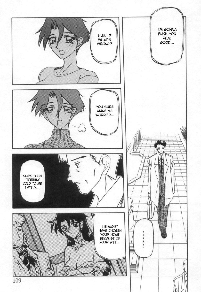 Suna No Kusari 2
