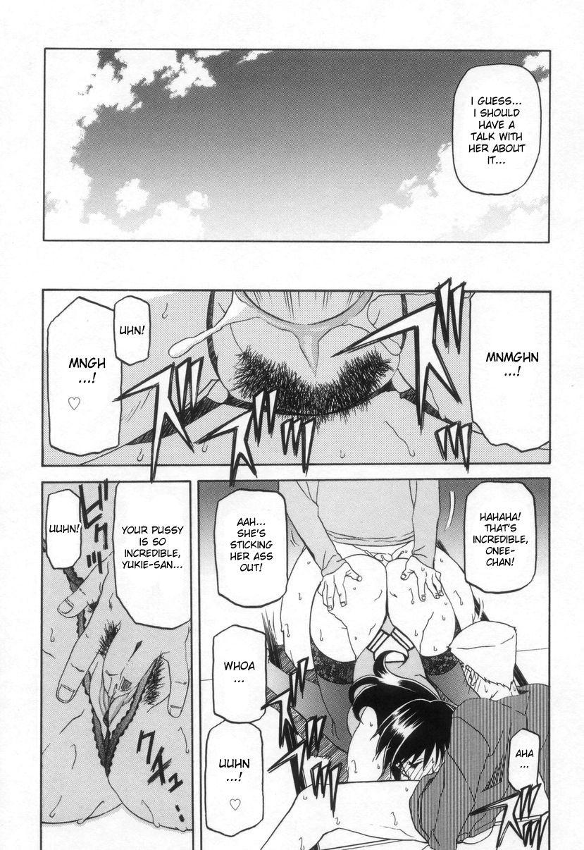 Suna No Kusari 2