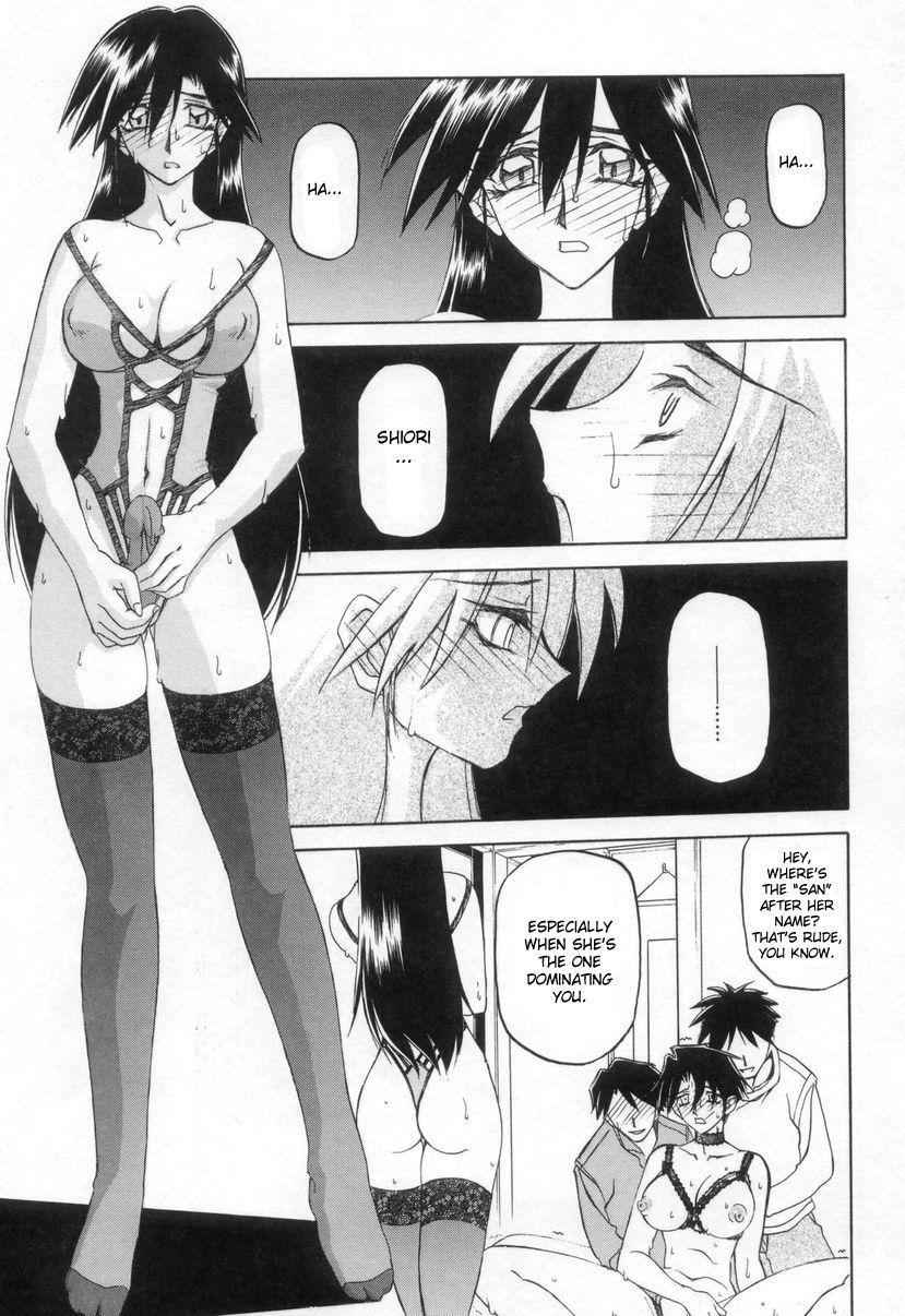 Suna No Kusari 2