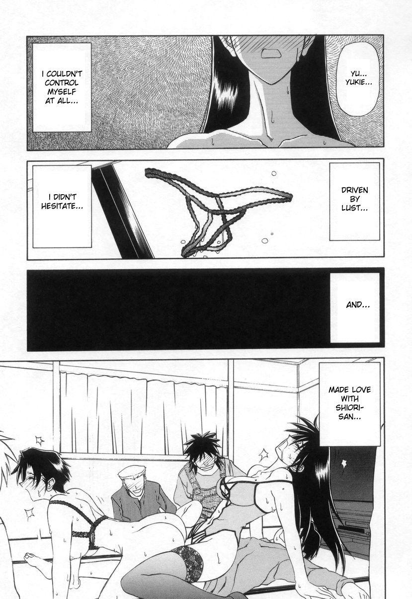 Suna No Kusari 2