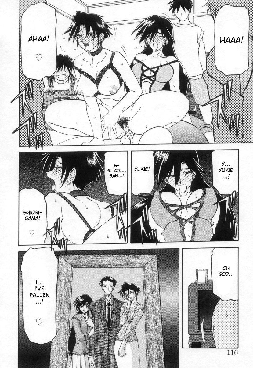 Suna No Kusari 2