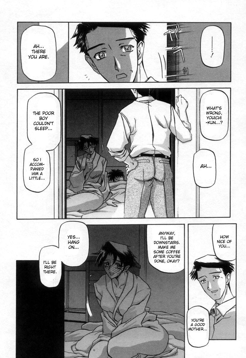 Suna No Kusari 2