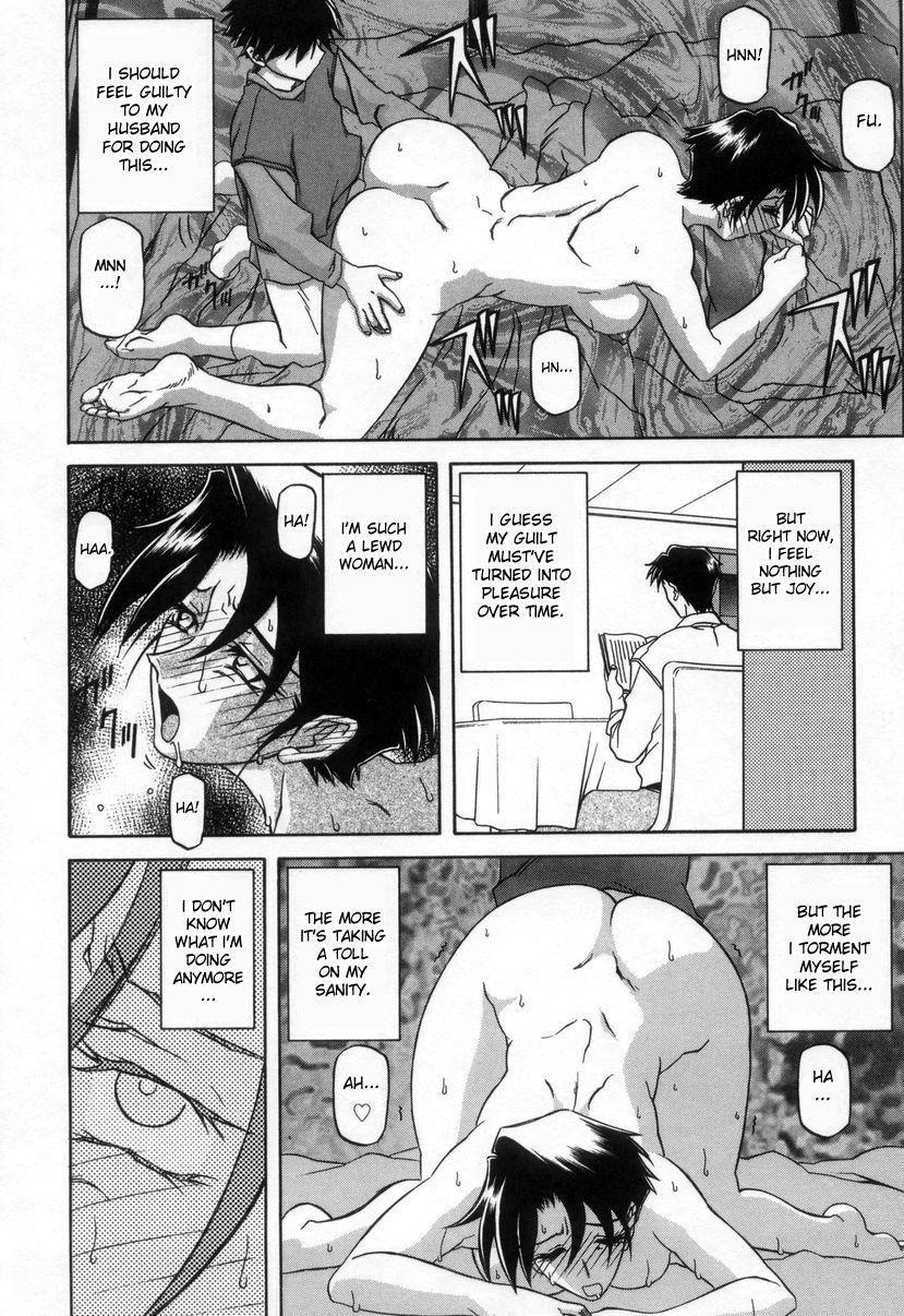 Suna No Kusari 2