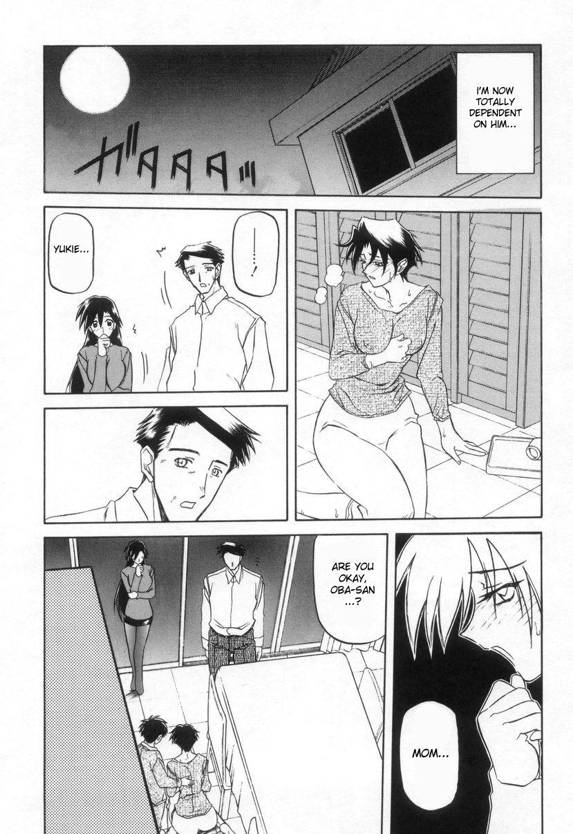 Suna No Kusari 2