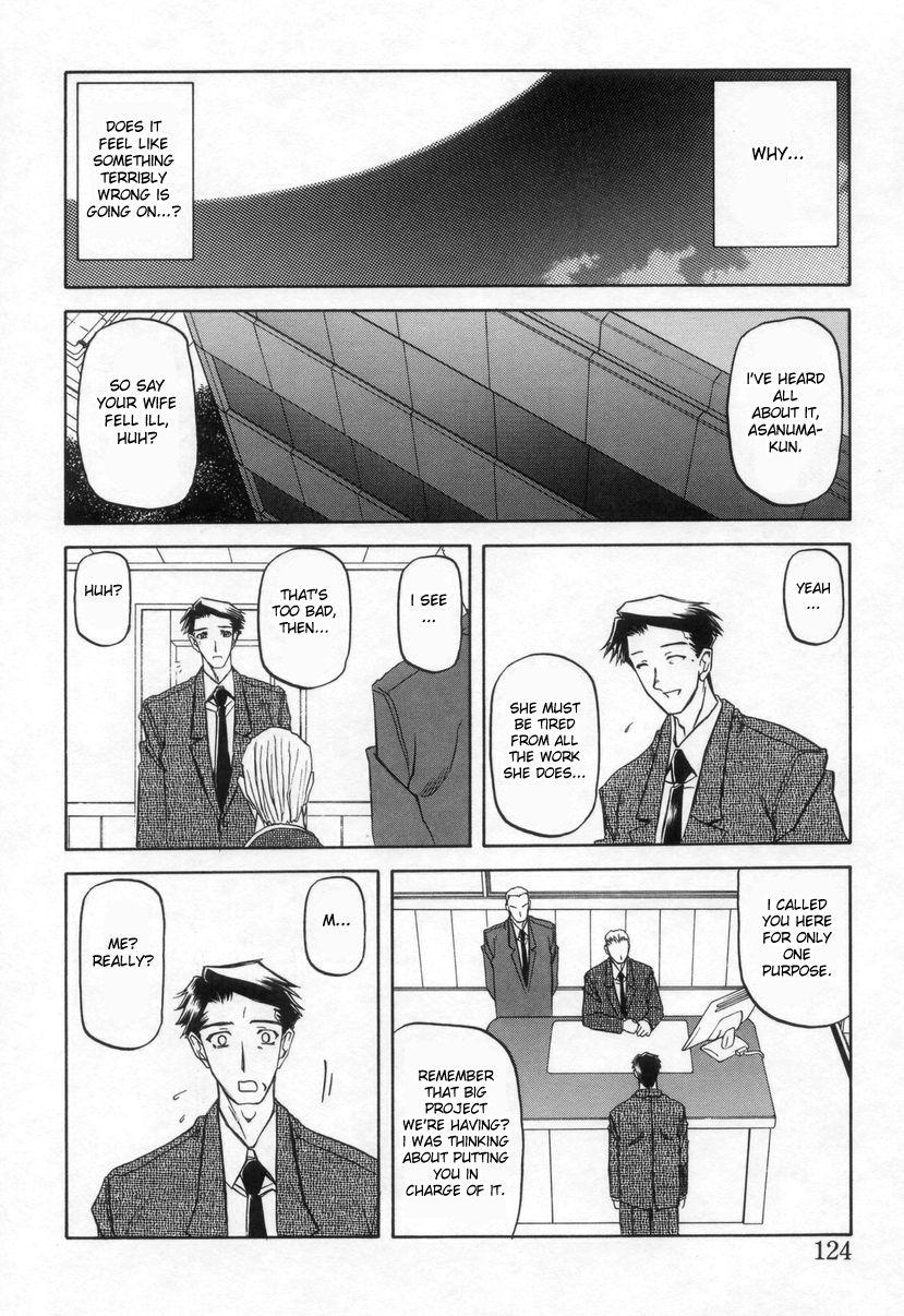 Suna No Kusari 2