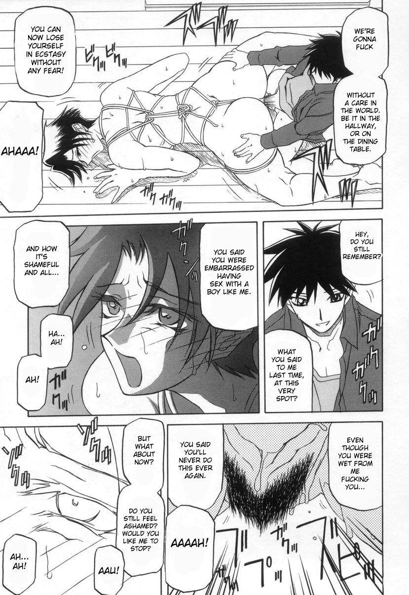 Suna No Kusari 2