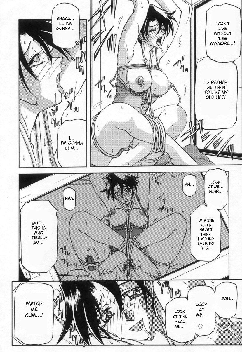 Suna No Kusari 2