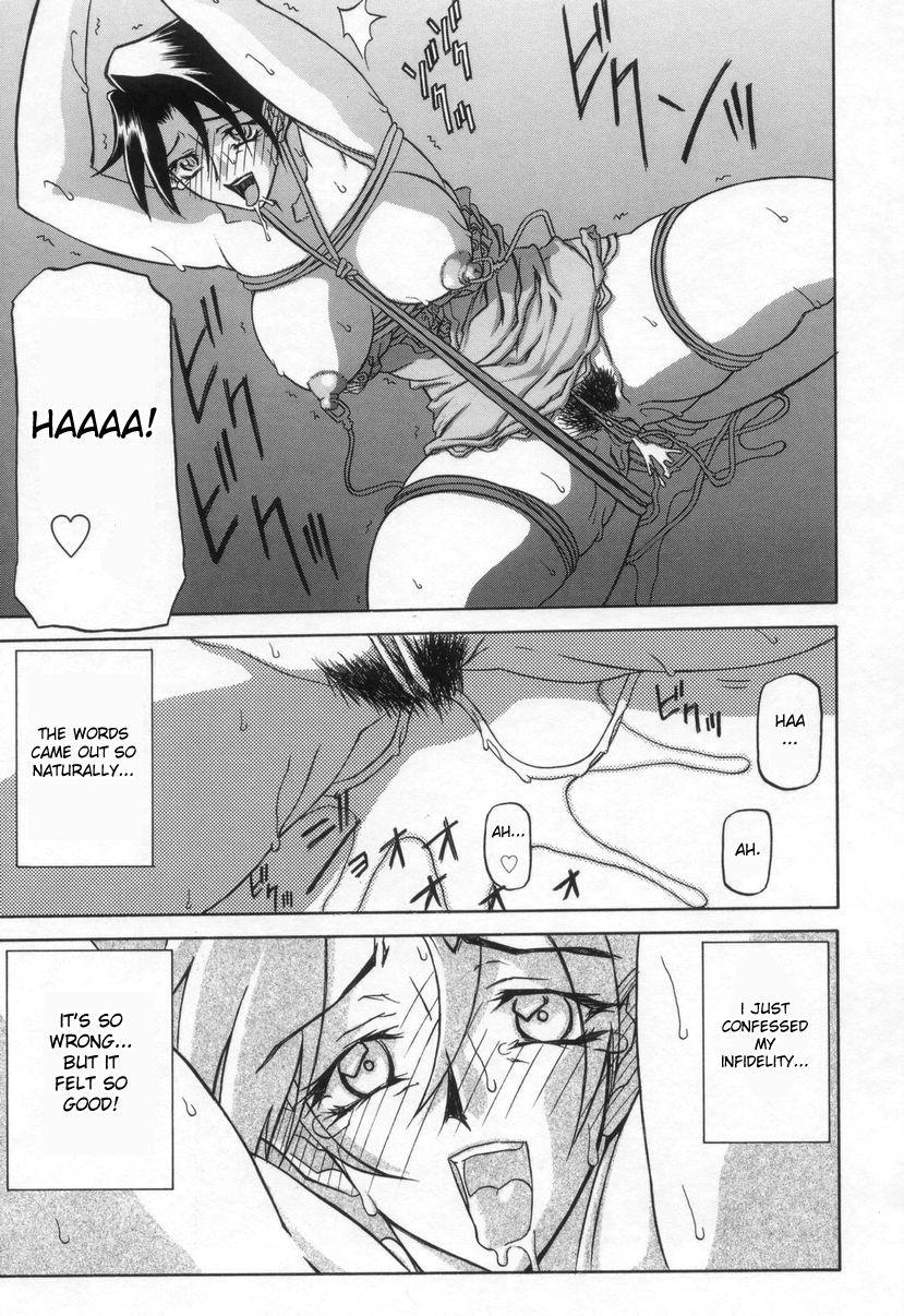 Suna No Kusari 2