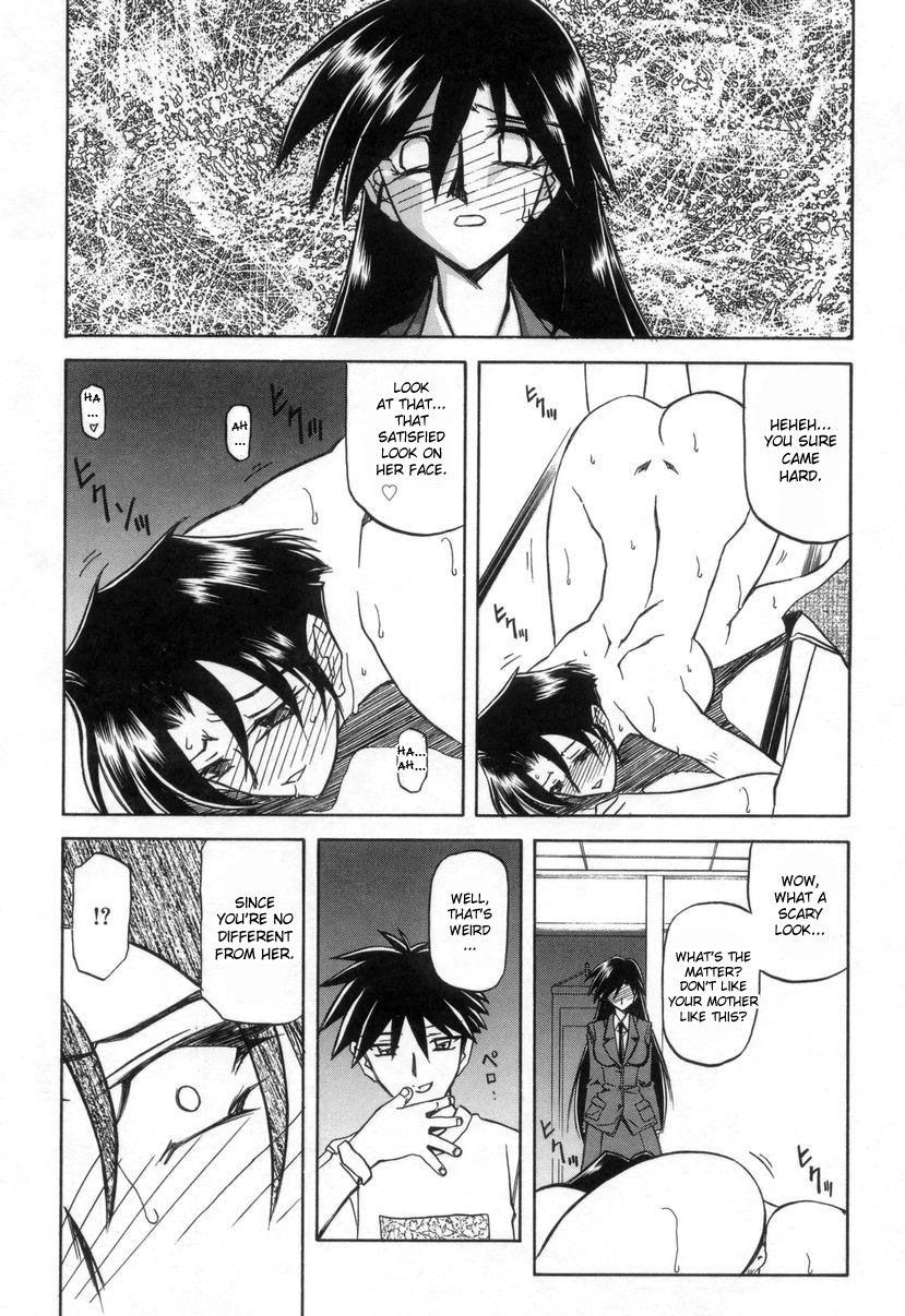 Suna No Kusari 2