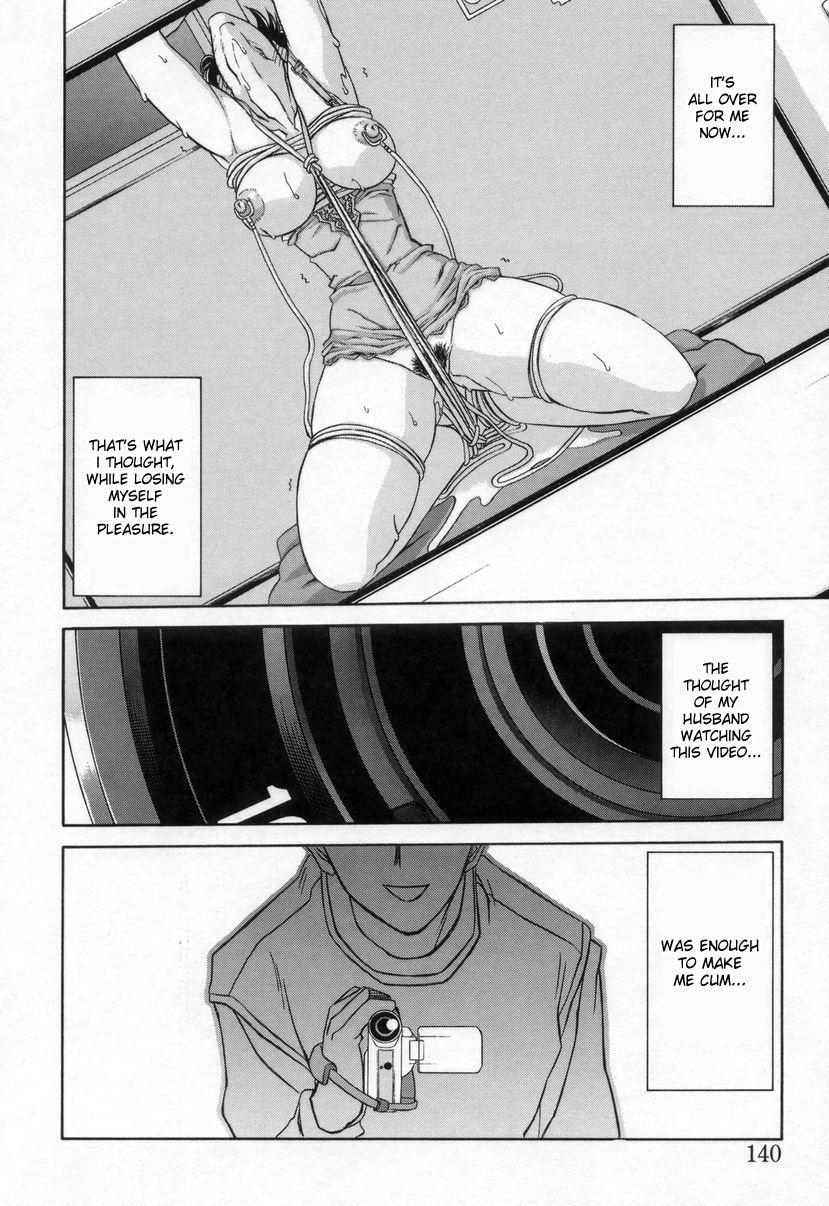 Suna No Kusari 2