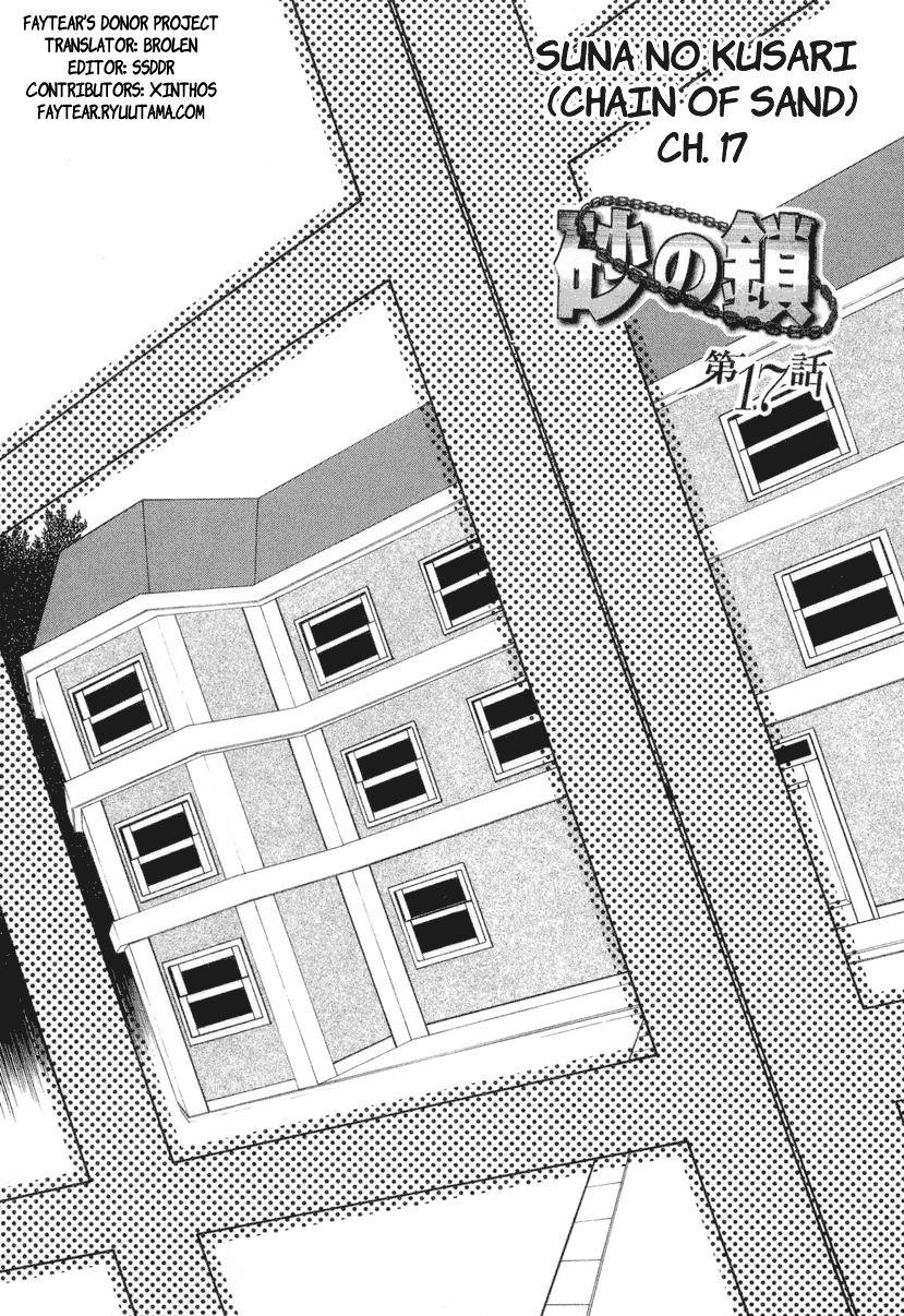 Suna No Kusari 2