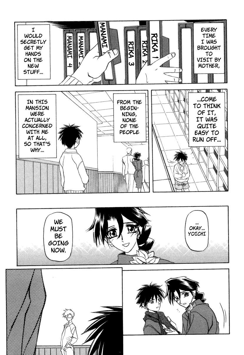 Suna No Kusari 2