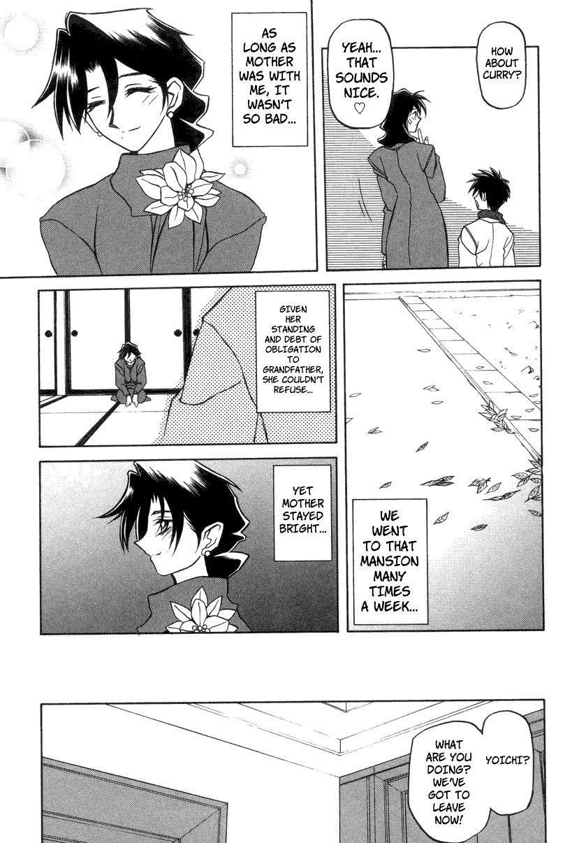 Suna No Kusari 2