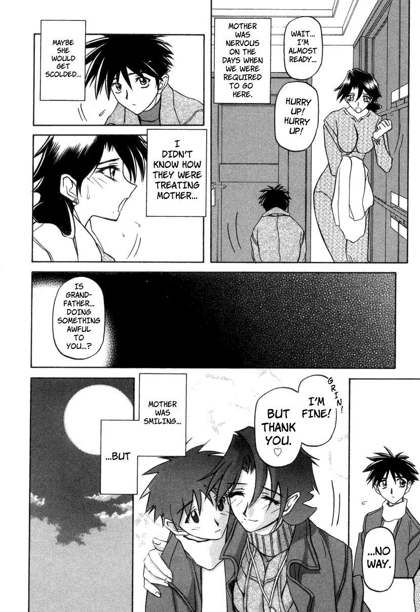 Suna No Kusari 2