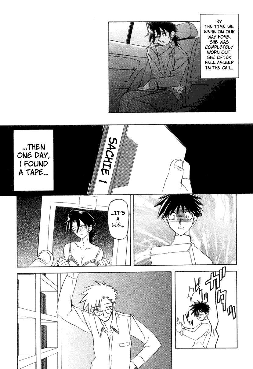 Suna No Kusari 2
