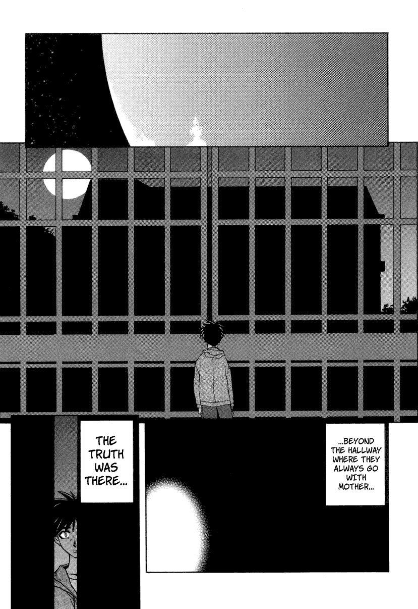 Suna No Kusari 2