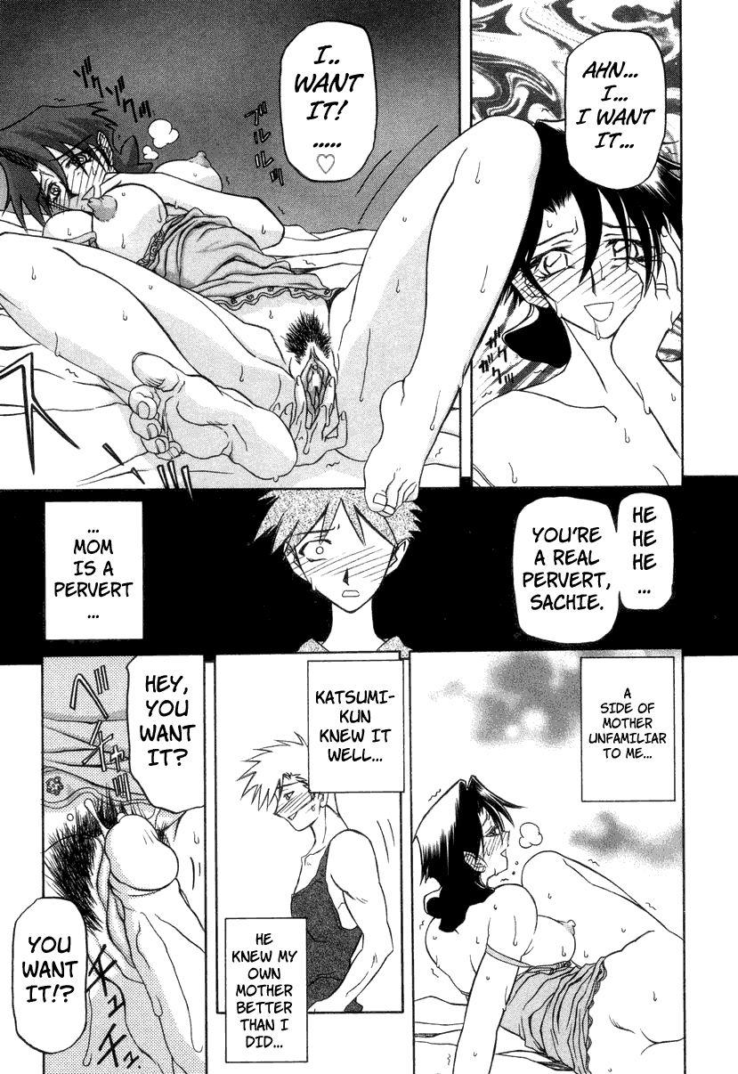 Suna No Kusari 2