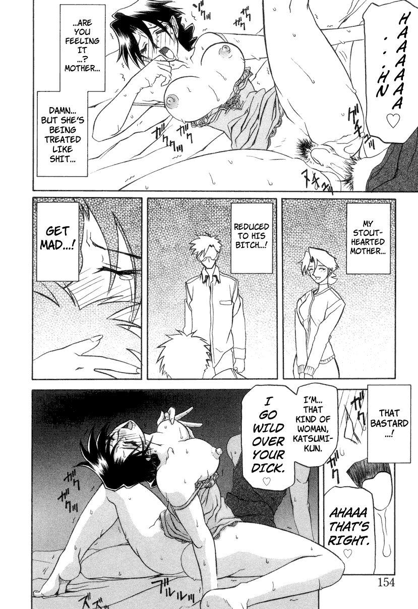 Suna No Kusari 2
