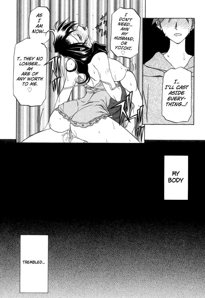 Suna No Kusari 2