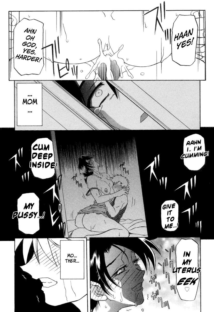 Suna No Kusari 2