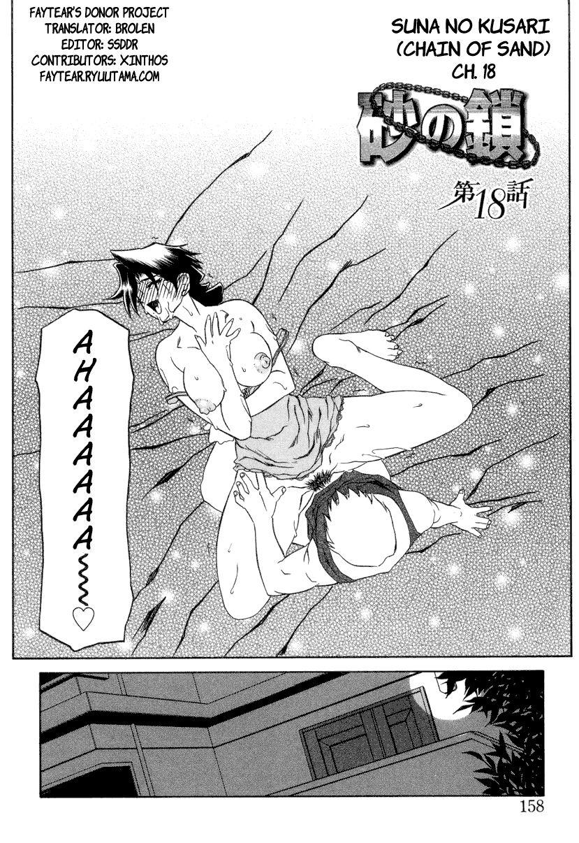 Suna No Kusari 2