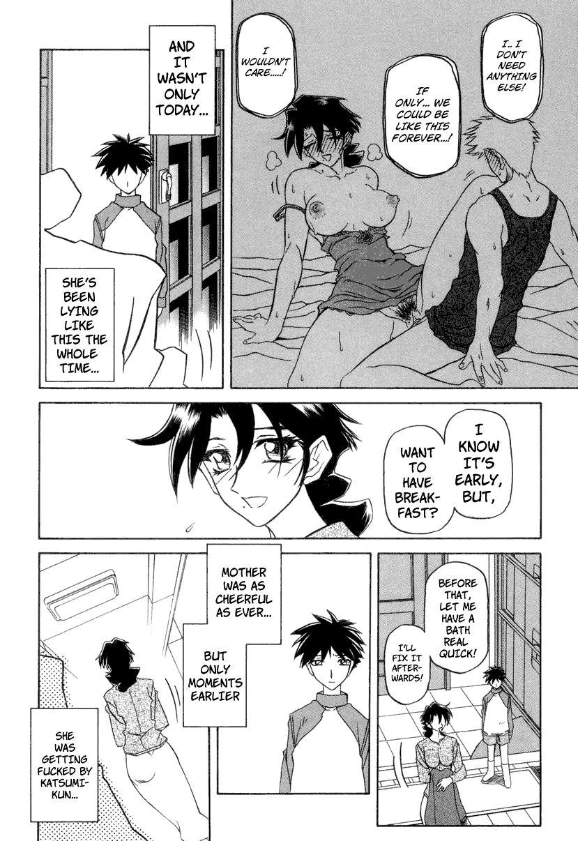 Suna No Kusari 2