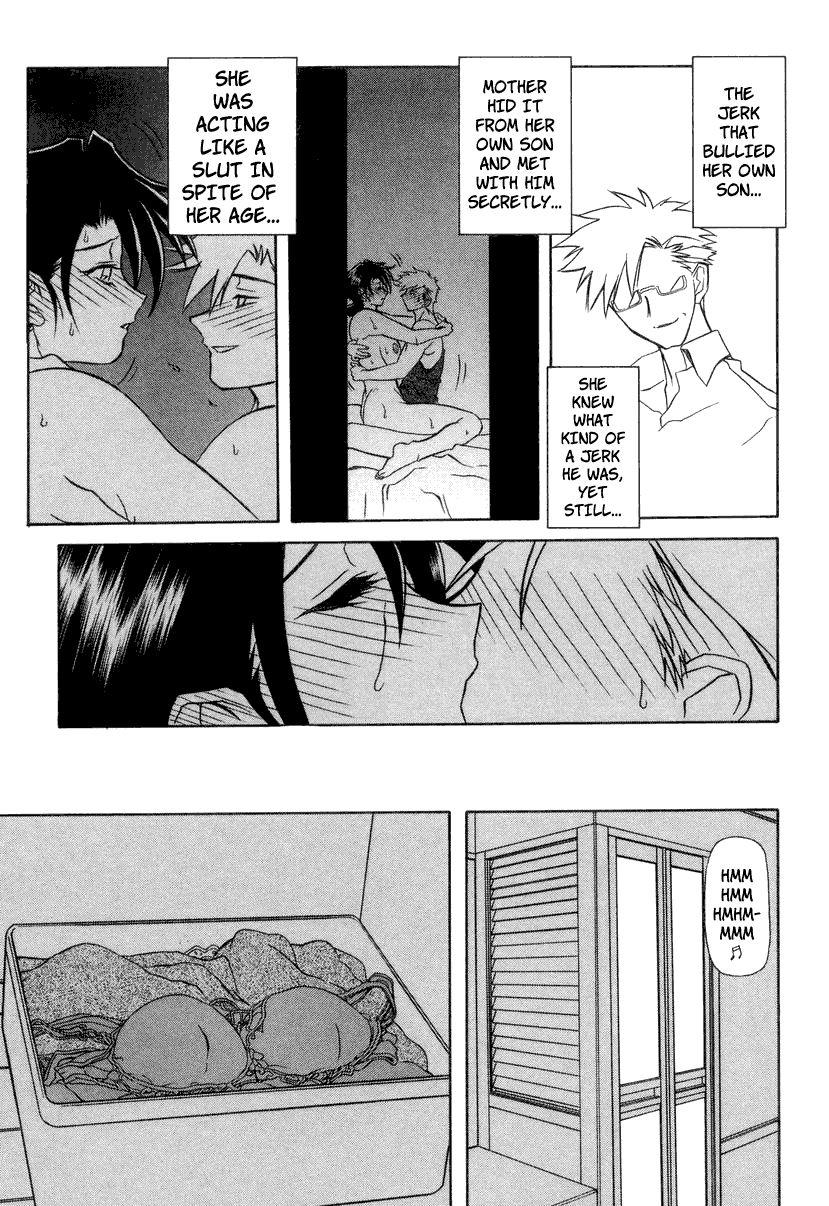 Suna No Kusari 2