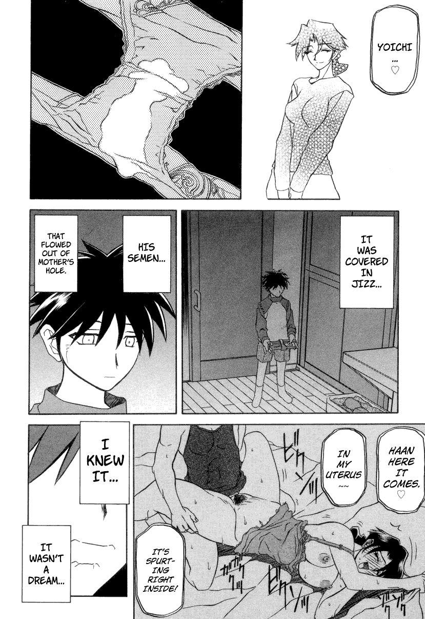 Suna No Kusari 2