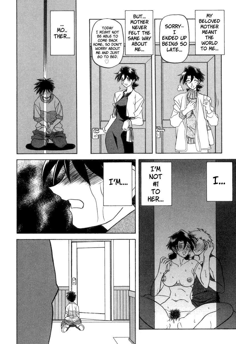Suna No Kusari 2