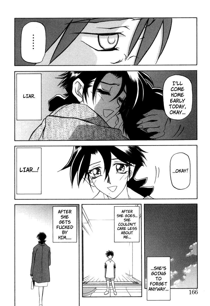 Suna No Kusari 2