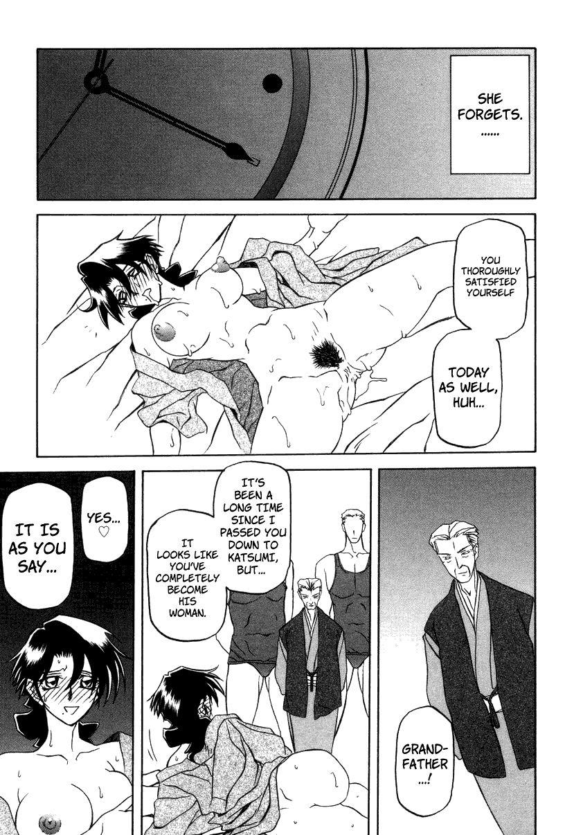 Suna No Kusari 2