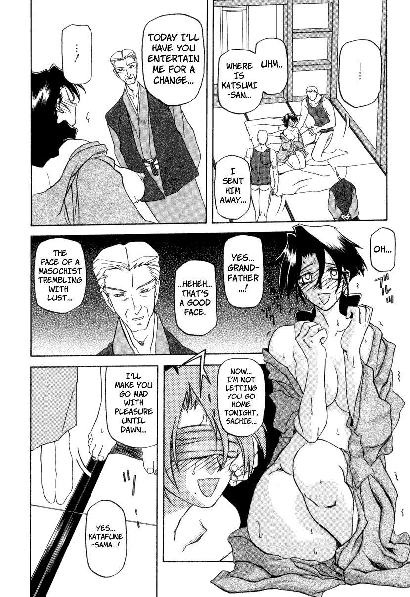 Suna No Kusari 2