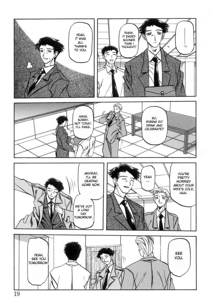 Suna No Kusari 2