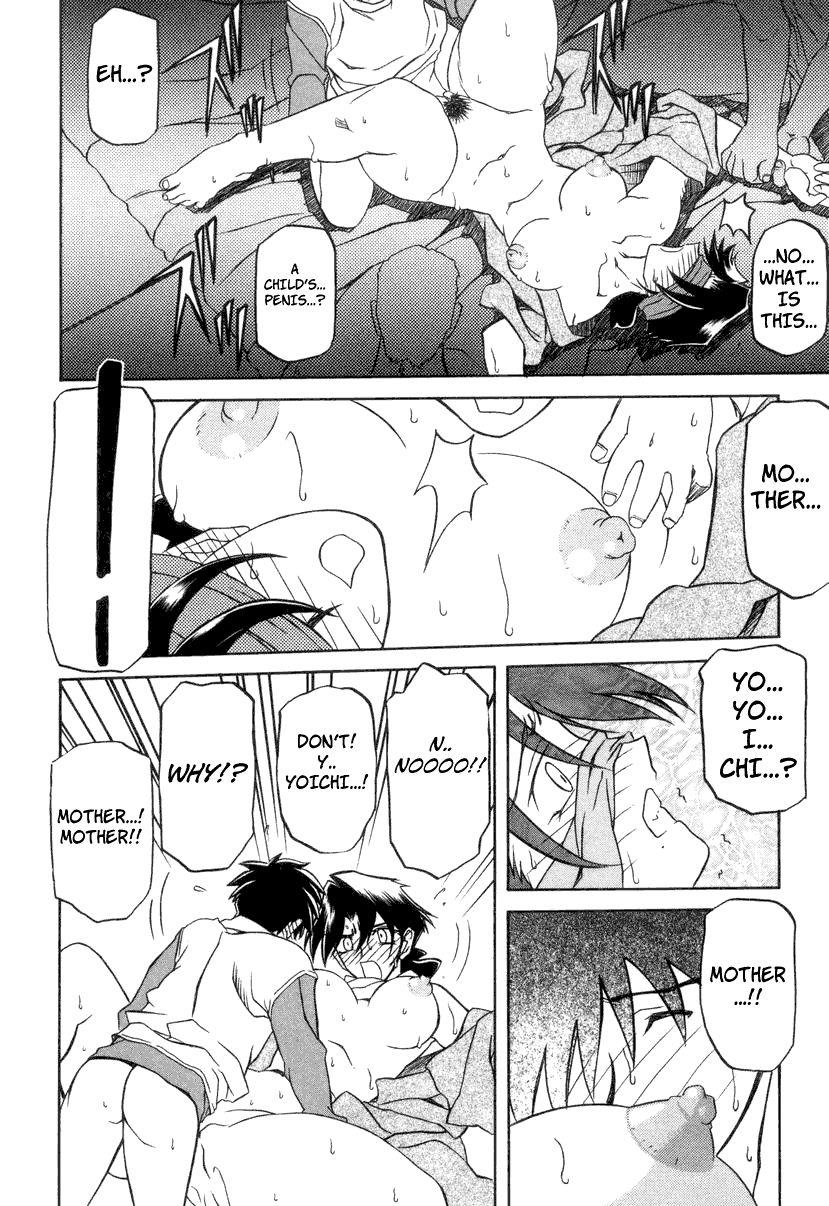 Suna No Kusari 2