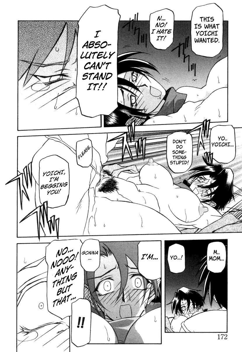 Suna No Kusari 2