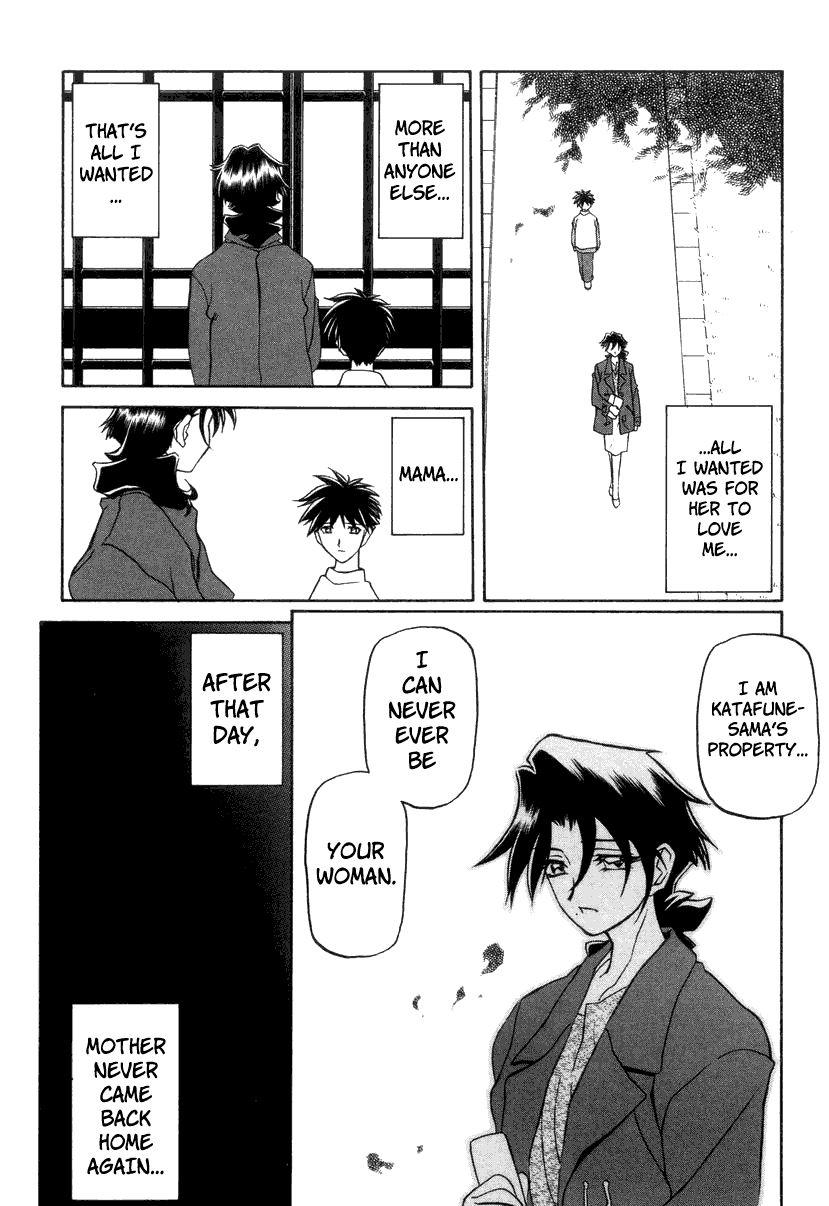 Suna No Kusari 2