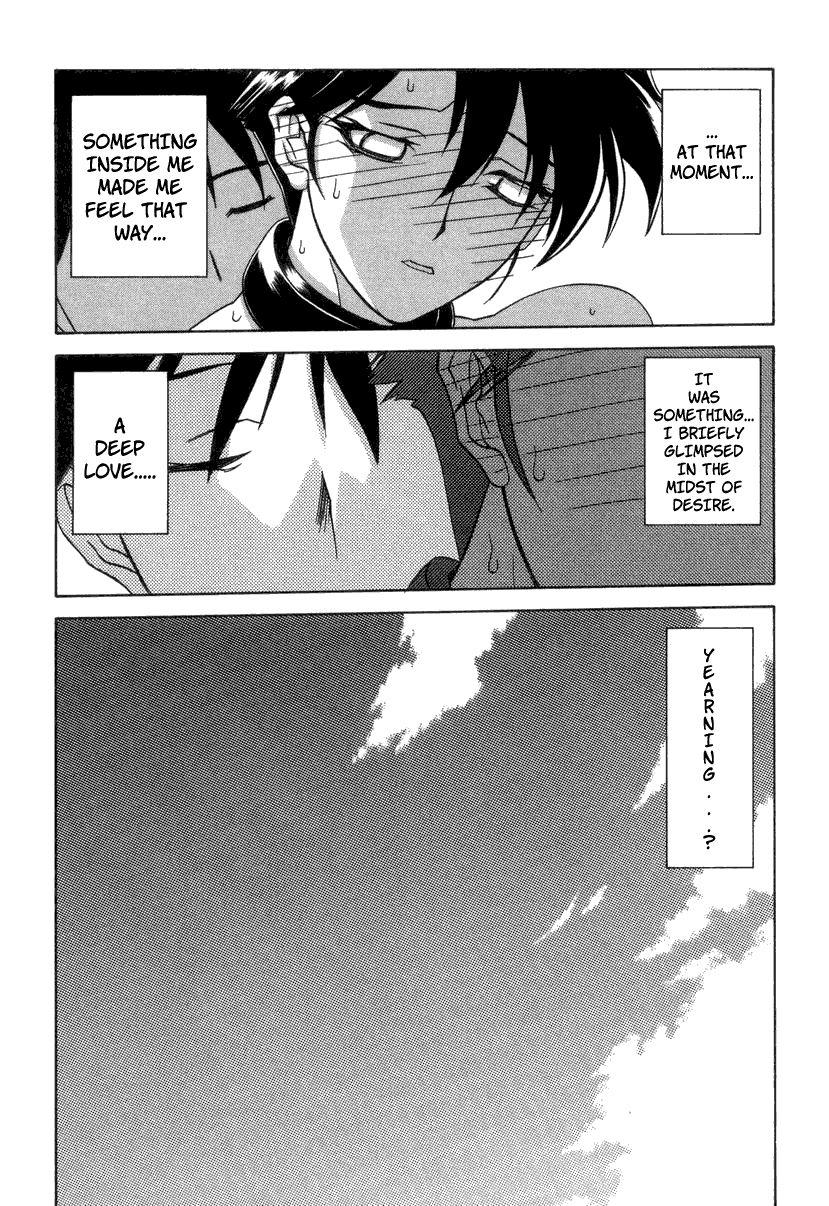 Suna No Kusari 2