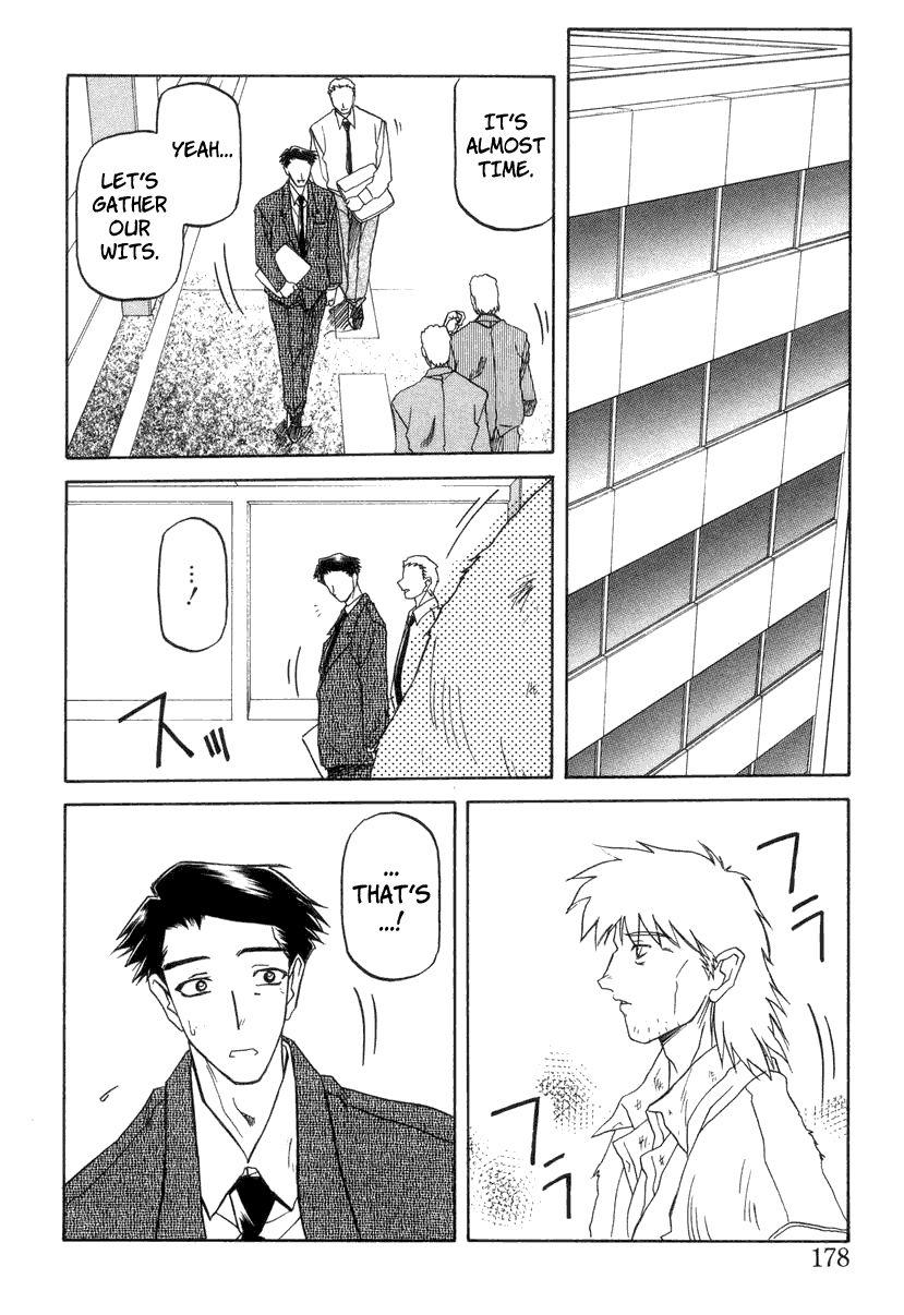 Suna No Kusari 2