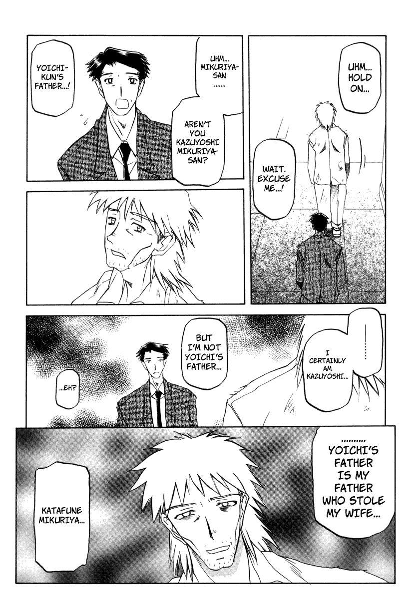 Suna No Kusari 2
