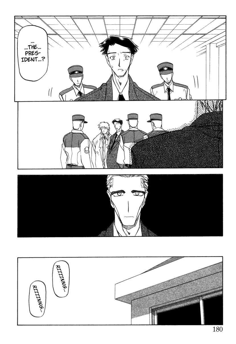Suna No Kusari 2