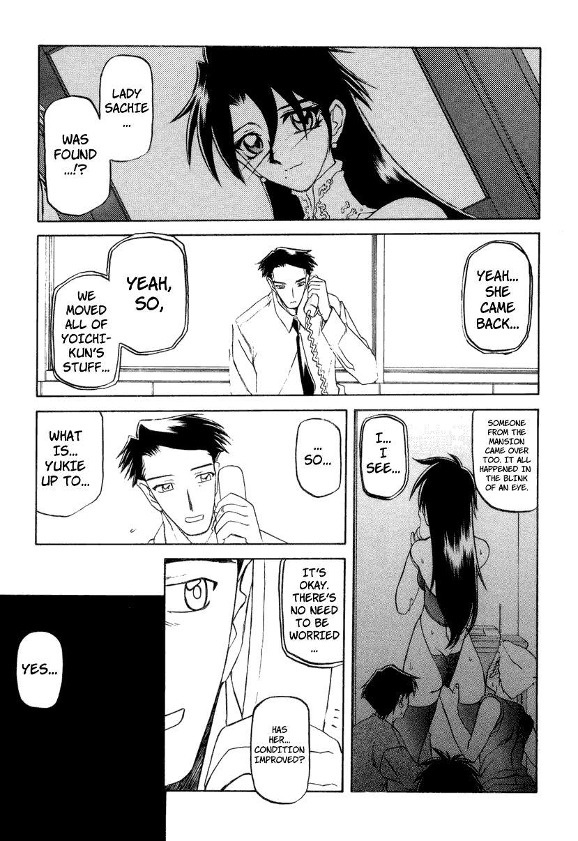 Suna No Kusari 2