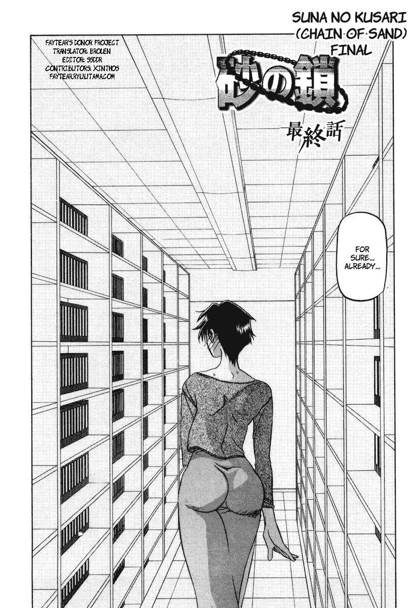 Suna No Kusari 2