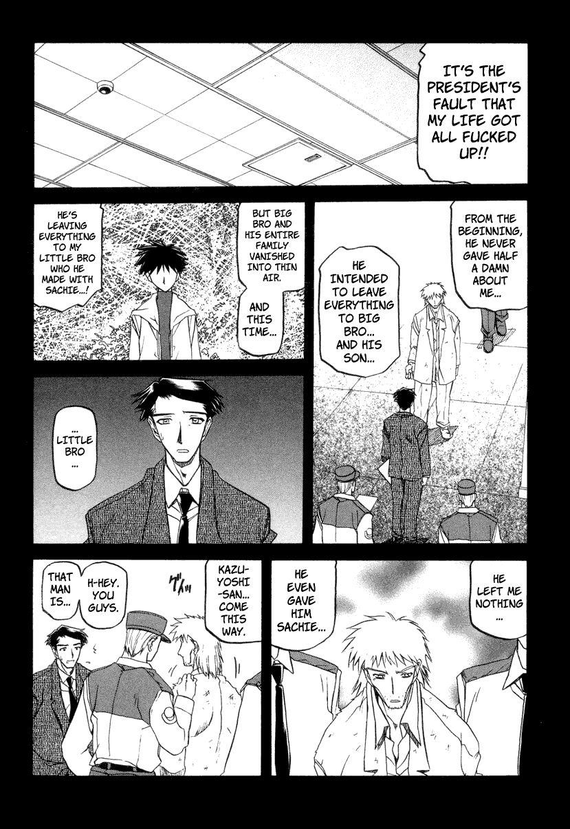 Suna No Kusari 2