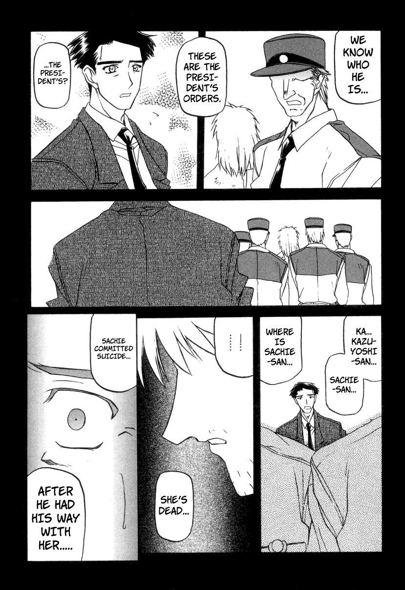 Suna No Kusari 2