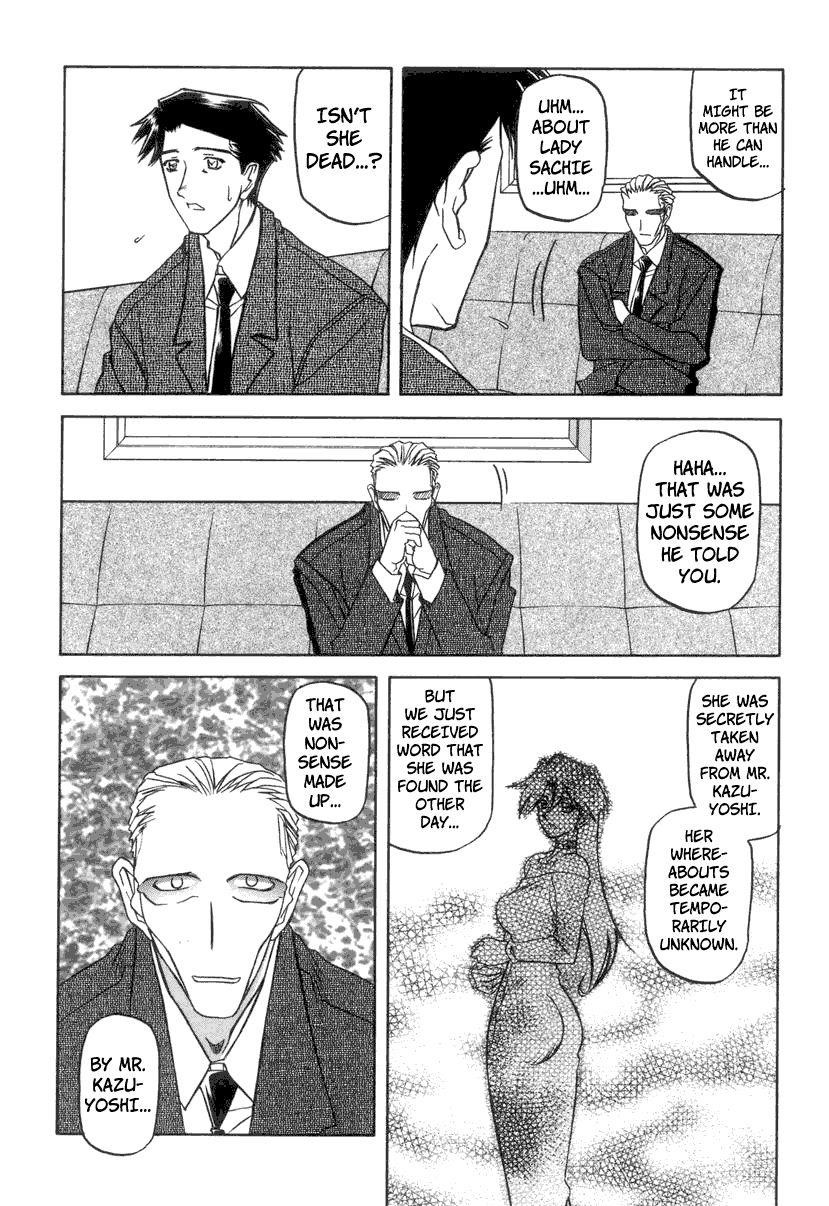Suna No Kusari 2