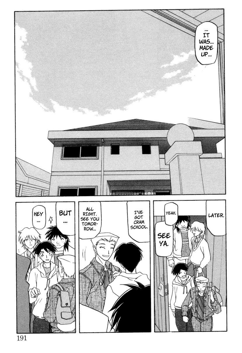 Suna No Kusari 2