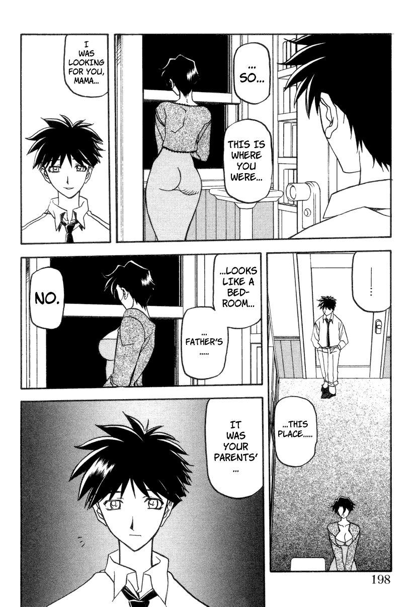 Suna No Kusari 2